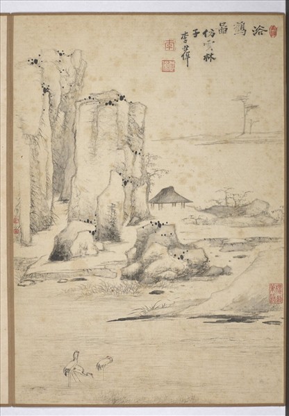 清李世倬畫山水　冊　仿倪瓚山水