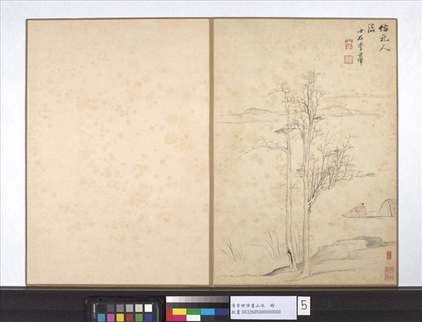 清李世倬畫山水　冊　仿元人山水