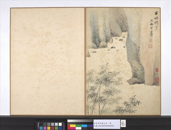 清李世倬畫山水　冊　古岸脩篁