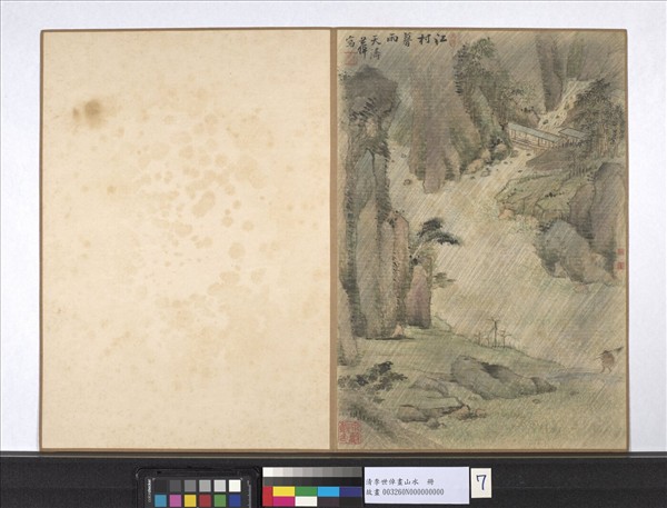 清李世倬畫山水　冊　江村暮雨