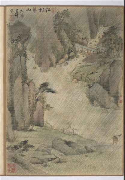 清李世倬畫山水　冊　江村暮雨