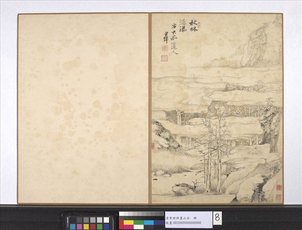 清李世倬畫山水　冊　秋林遠瀑