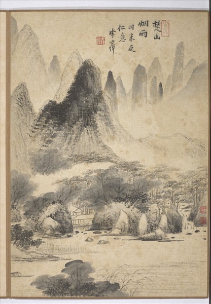 清李世倬畫山水　冊　楚山烟雨