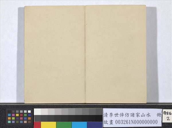 清李世倬仿諸家山水　冊