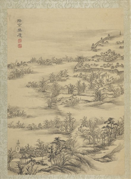 清蔣溥畫東巡攬勝　冊　陪京集慶