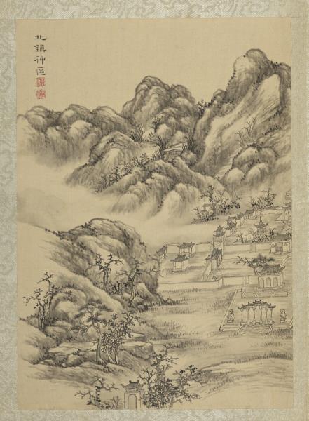 清蔣溥畫東巡攬勝　冊　北鎮神區