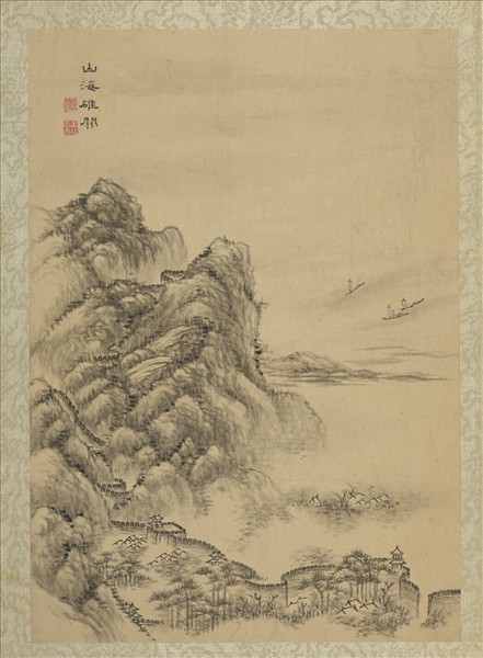 清蔣溥畫東巡攬勝　冊　山海雄關