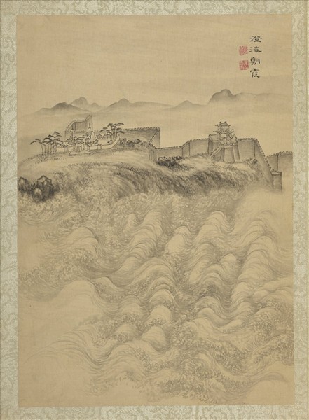 清蔣溥畫東巡攬勝　冊　澄海朝霞