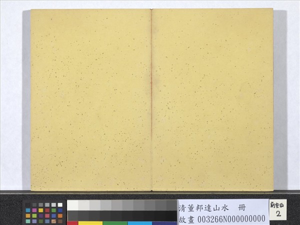 清董邦達山水　冊