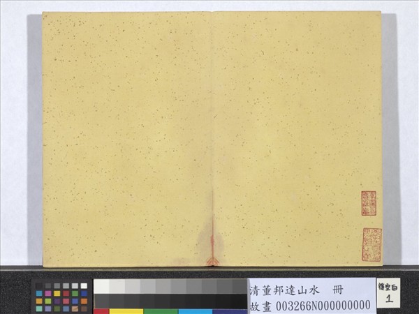 清董邦達山水　冊