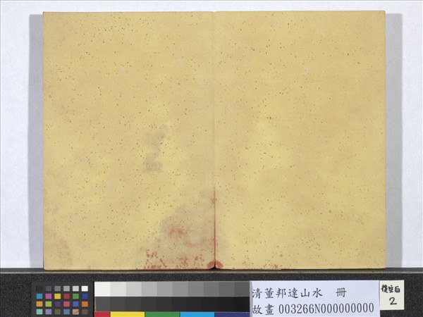 清董邦達山水　冊