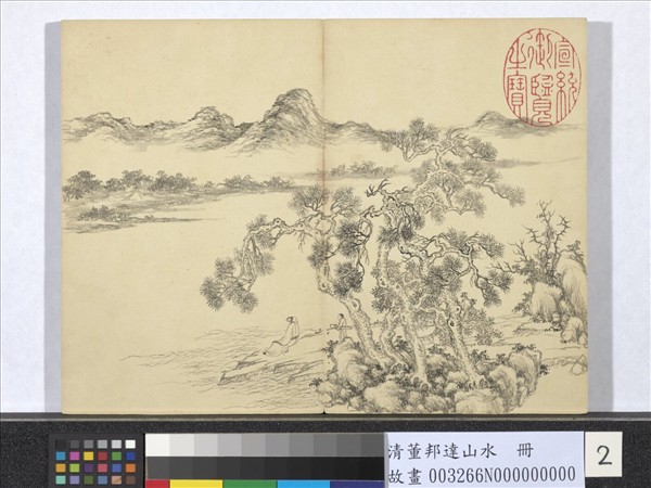 清董邦達山水　冊　松蔭乘風
