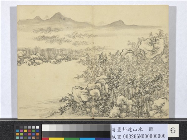 清董邦達山水　冊　竹嶼橫烟