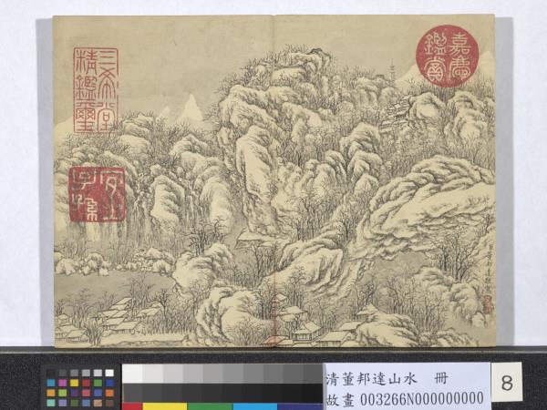清董邦達山水　冊　群峰積雪