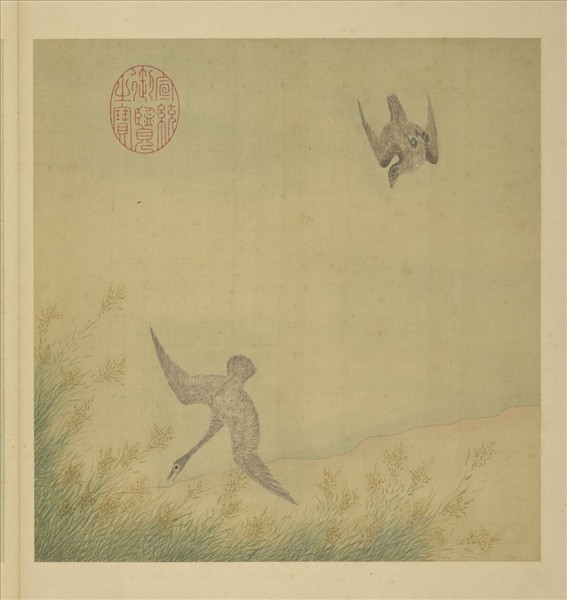 清阿爾粺勁翮宣威圖　冊　鷹雁