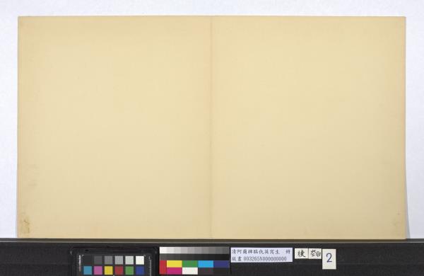 清阿爾粺臨仇英寫生　冊