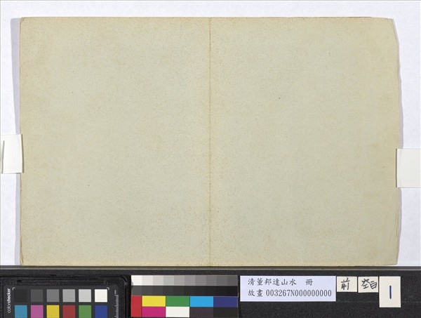 清董邦達山水　冊