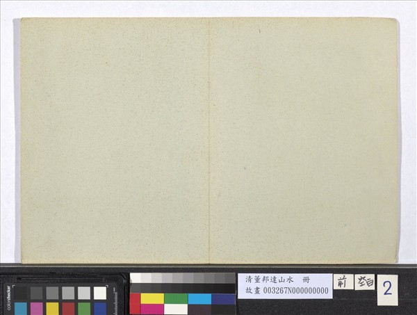 清董邦達山水　冊