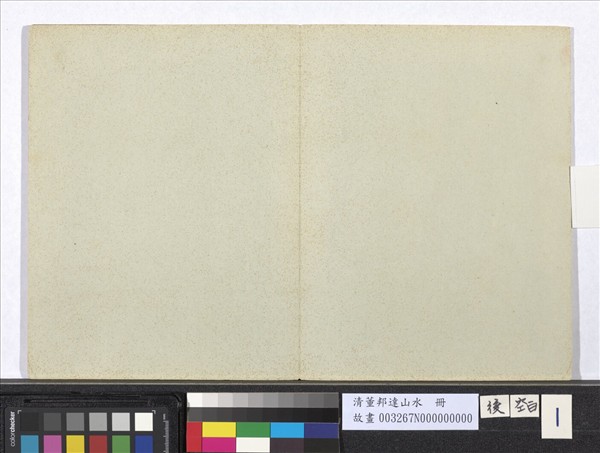 清董邦達山水　冊