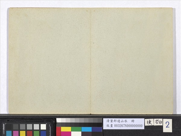 清董邦達山水　冊