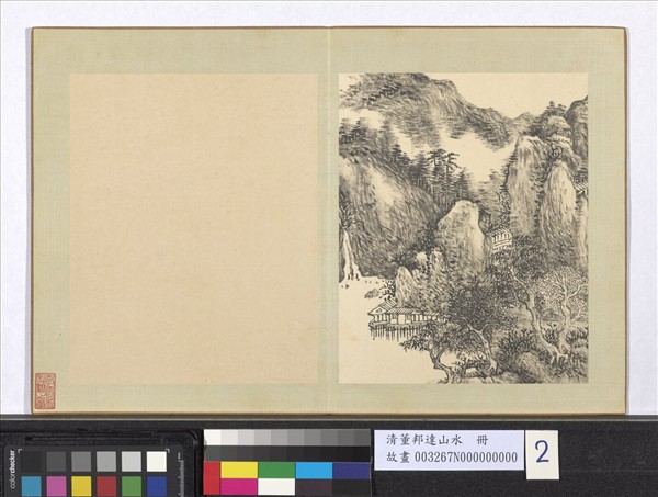 清董邦達山水　冊　林巒華滋