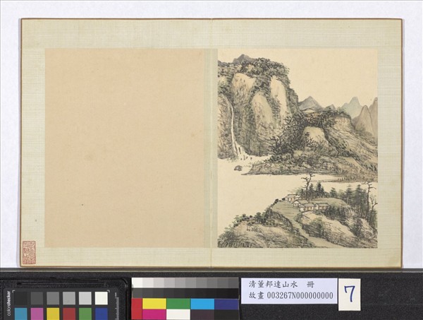 清董邦達山水　冊　水靜瀑長