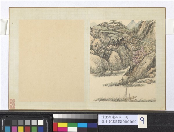 清董邦達山水　冊　秋樹初紅