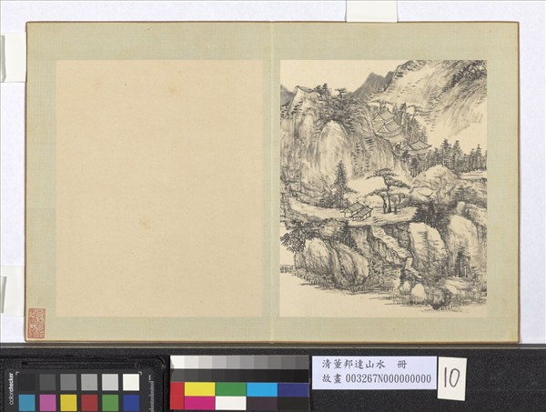 清董邦達山水　冊　山深壑幽