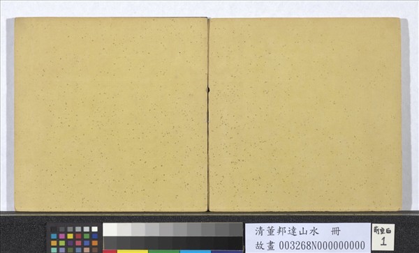 清董邦達山水　冊