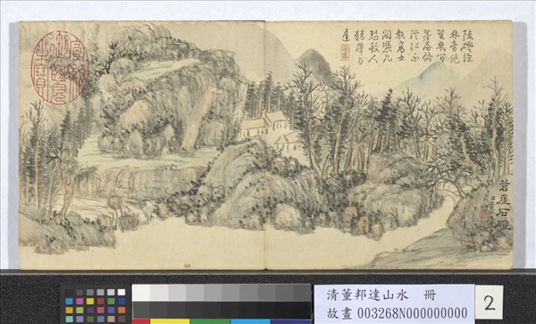 清董邦達山水　冊　蒼崖石磴