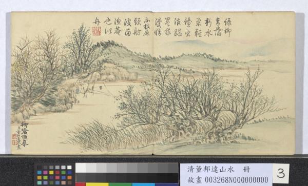 清董邦達山水　冊　柳塘漁樂