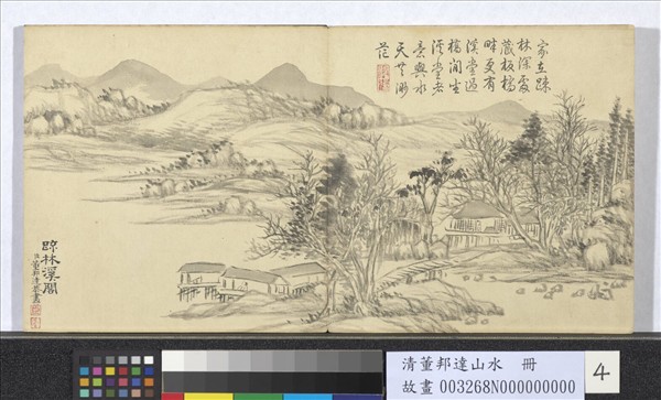 清董邦達山水　冊　疏林溪閣