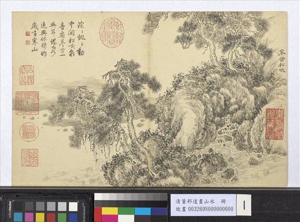 清董邦達畫山水　冊　泉音松吹