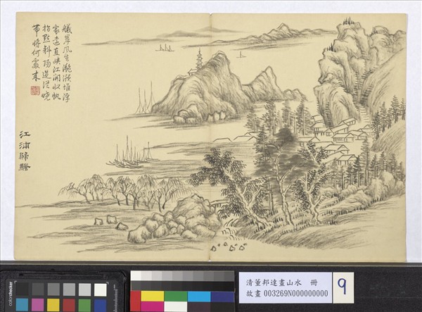清董邦達畫山水　冊　江浦歸颿