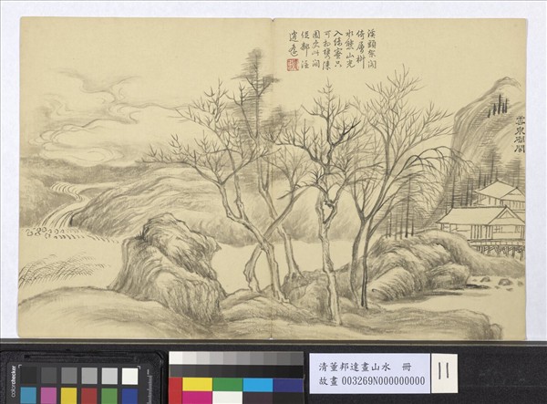 清董邦達畫山水　冊　雲泉磵閣