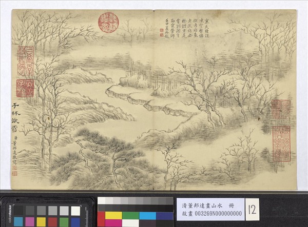 清董邦達畫山水　冊　千林欲雪