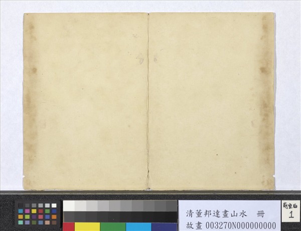 清董邦達畫山水　冊