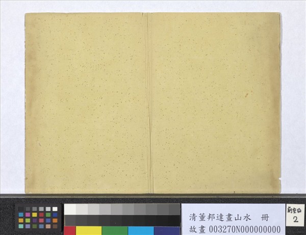 清董邦達畫山水　冊