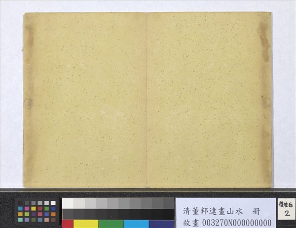 清董邦達畫山水　冊