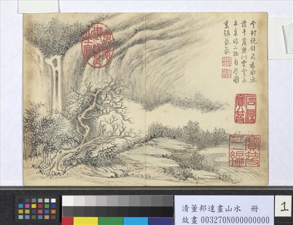 清董邦達畫山水　冊　層崖飛瀑