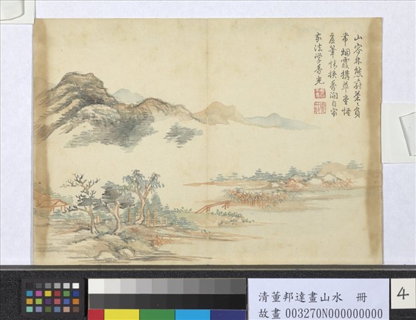 清董邦達畫山水　冊　煙溪林巒