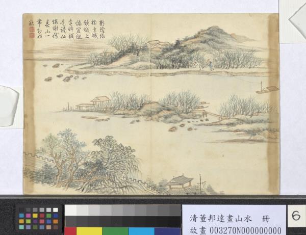 清董邦達畫山水　冊　柳嶼行舟