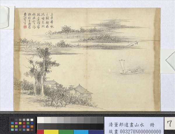 清董邦達畫山水　冊　水閣臨江