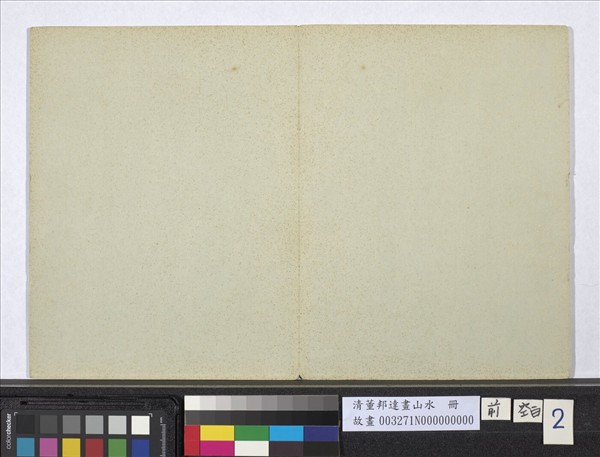 清董邦達畫山水　冊