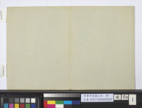 清董邦達畫山水　冊