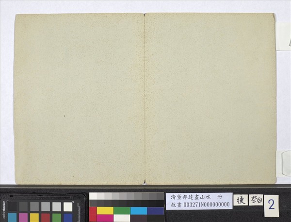 清董邦達畫山水　冊