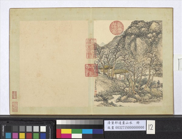 清董邦達畫山水　冊　坐談秋山間