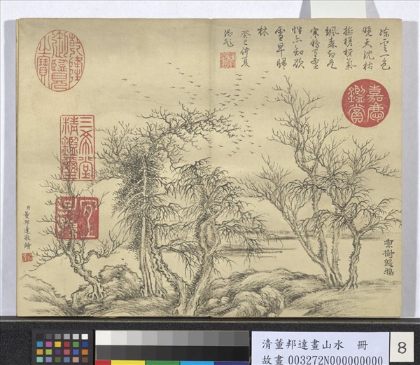 清董邦達畫山水　冊　凍樹歸鴉