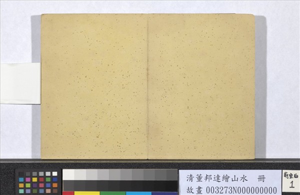 清董邦達畫山水　冊