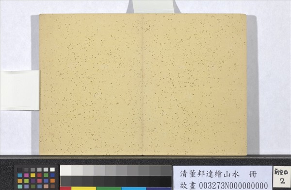 清董邦達畫山水　冊